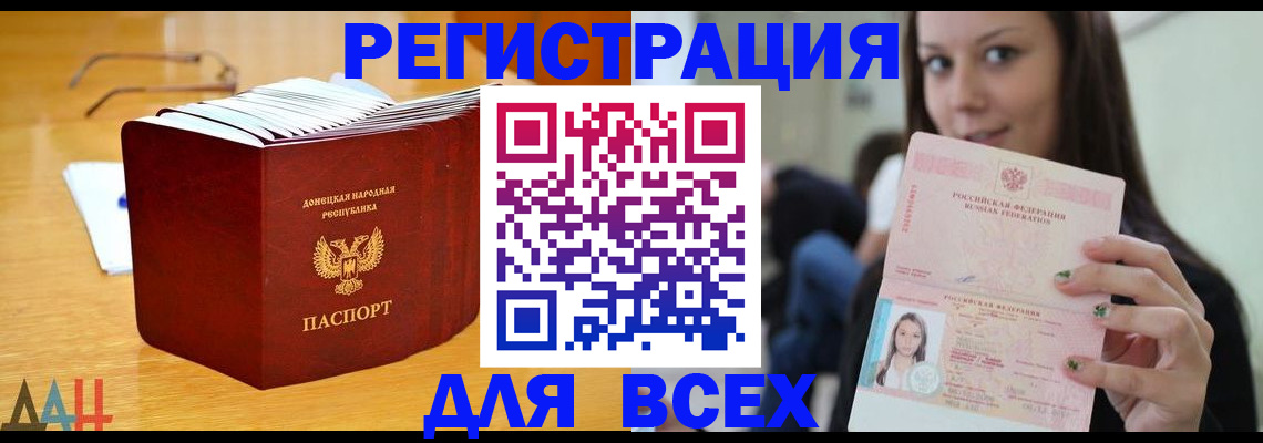 найти адрес прописки в Михайловске